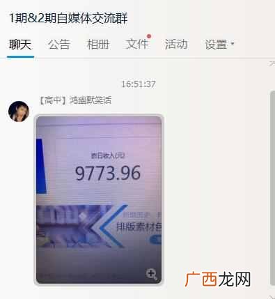 上班工资不够花，来试试网速挣钱平台，真的靠