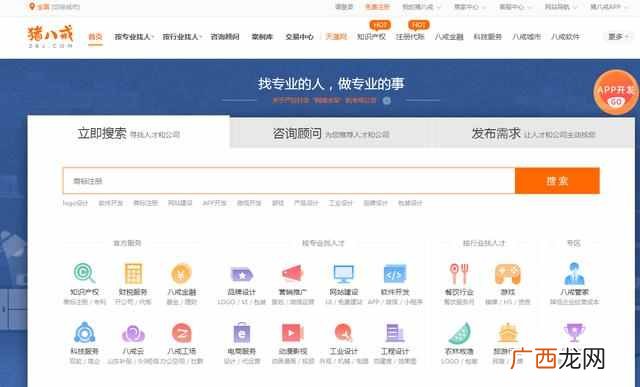上班工资不够花，来试试网速挣钱平台，真的靠