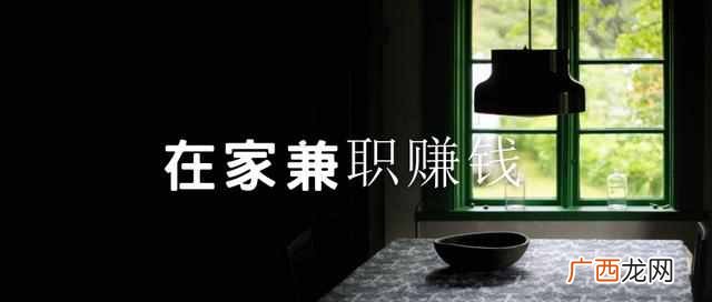 上班工资不够花，来试试网速挣钱平台，真的靠