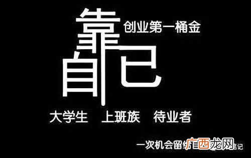 互联网怎么赚钱，知道了这个方法互联网赚钱真