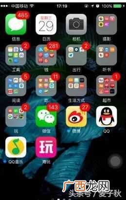 收藏 用手机赚钱最快的几个方法
