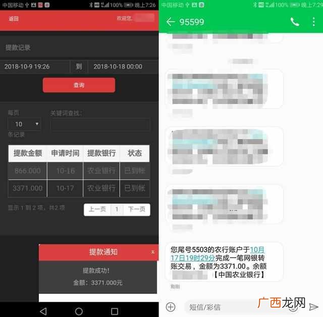 收藏 用手机赚钱最快的几个方法