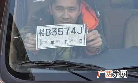 车辆临时牌照可以上高速吗，这种情况是不能上