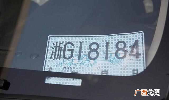 车辆临时牌照可以上高速吗，这种情况是不能上