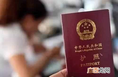 办护照需要什么证件，办护照需的流程！