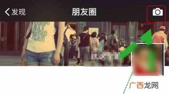 微信怎么发朋友圈不带图片,微信怎么只发文字