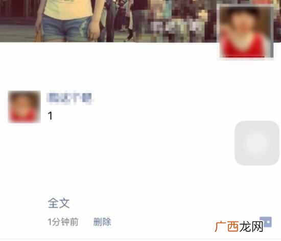 微信怎么发朋友圈不带图片,微信怎么只发文字
