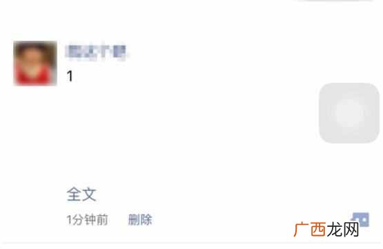 微信怎么发朋友圈不带图片,微信怎么只发文字