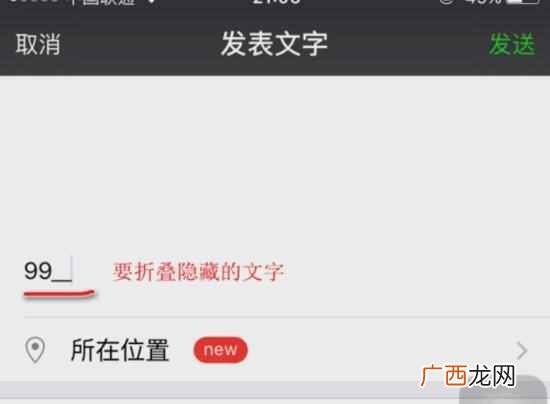 微信怎么发朋友圈不带图片,微信怎么只发文字
