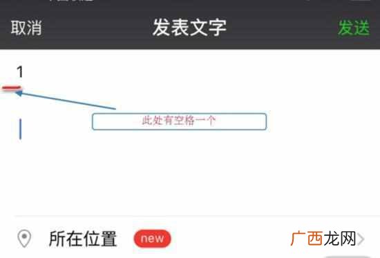 微信怎么发朋友圈不带图片,微信怎么只发文字