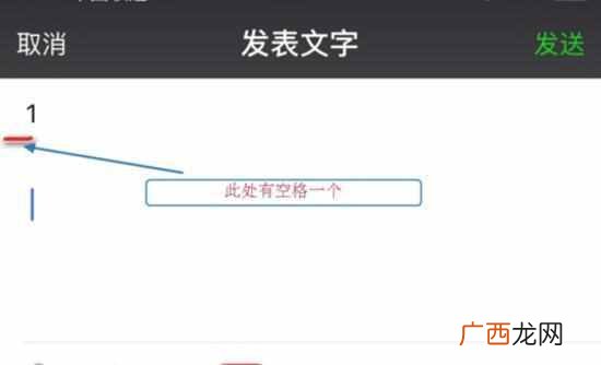 微信怎么发朋友圈不带图片,微信怎么只发文字