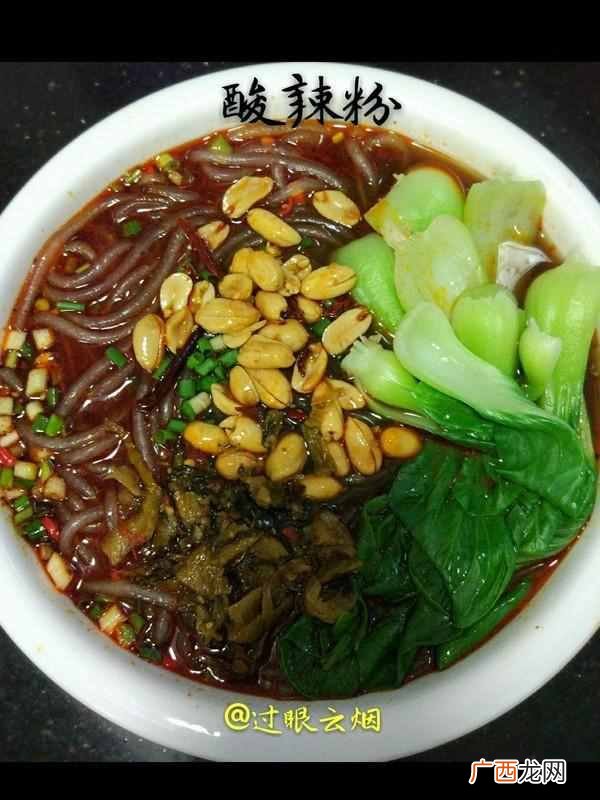 适合家庭做酸辣粉的窍门！ 酸辣粉的做法