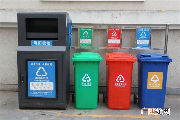西安什么时候实行垃圾分类西安垃圾分类实施开始时间