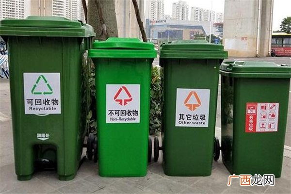西安什么时候实行垃圾分类西安垃圾分类实施开始时间