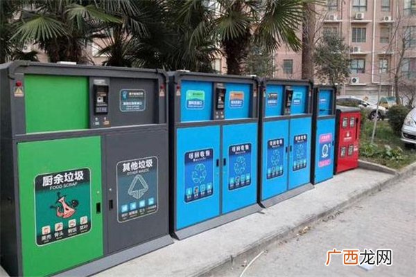 西安什么时候实行垃圾分类西安垃圾分类实施开始时间