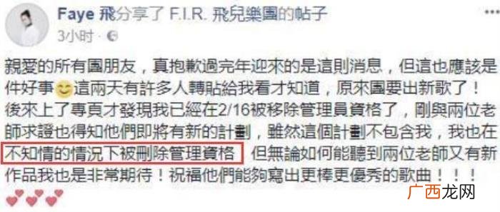 花儿乐队公司,曾红极一时的花儿乐队、飞儿乐队都走了相同错路