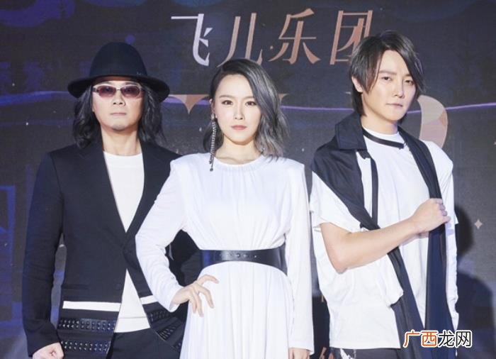 花儿乐队公司,曾红极一时的花儿乐队、飞儿乐队都走了相同错路