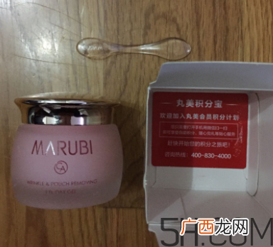 丸美紧致除袋眼凝胶多少钱_专柜价格
