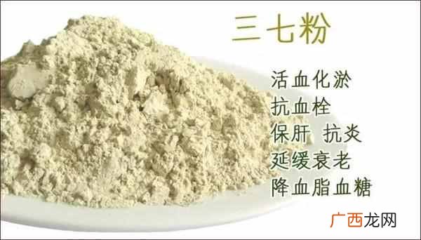 田七粉的功效与作用及食用方法，女人吃田七粉