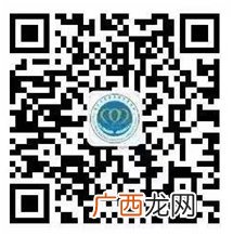2022年瑞安新居民住房租赁补贴+积分旅游出行休闲线上办理流程