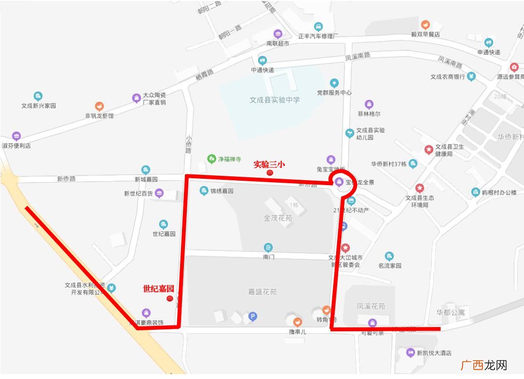 3月11日起 温州文成县102路公交线路临时调整最新消息