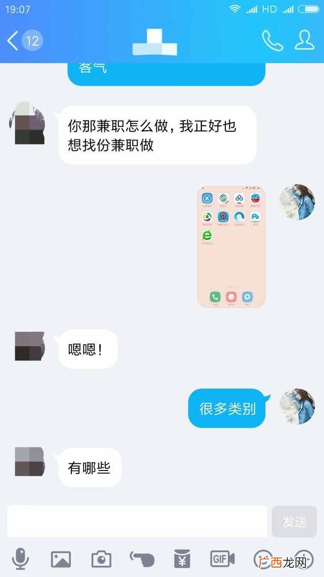 手机网上任务赚钱,网上非常靠谱的赚钱项目!