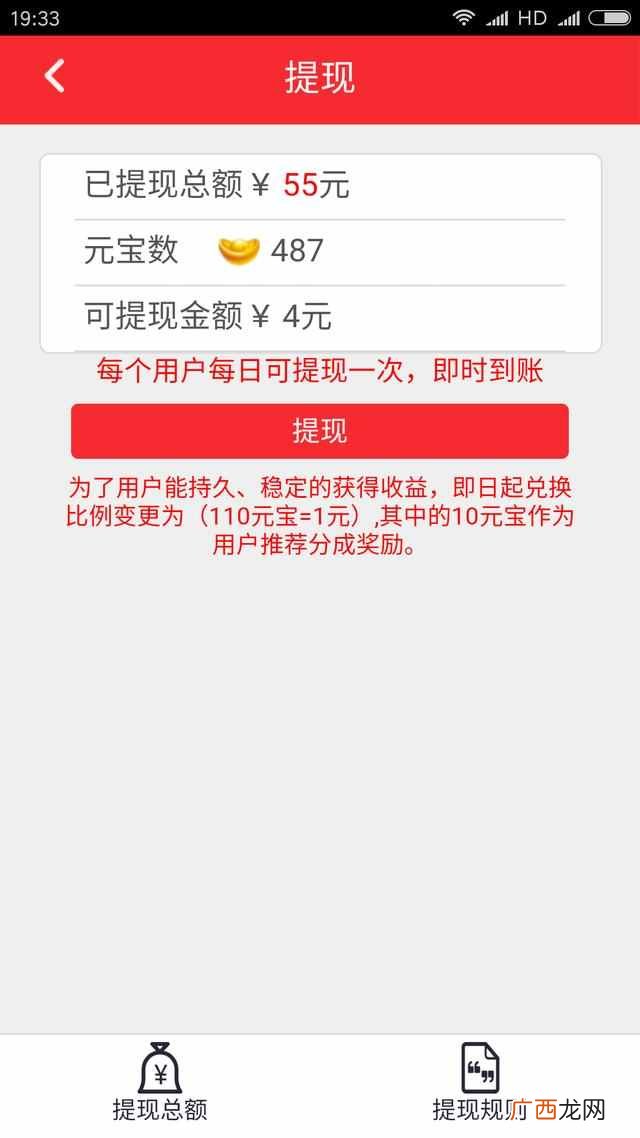 手机网上任务赚钱,网上非常靠谱的赚钱项目!