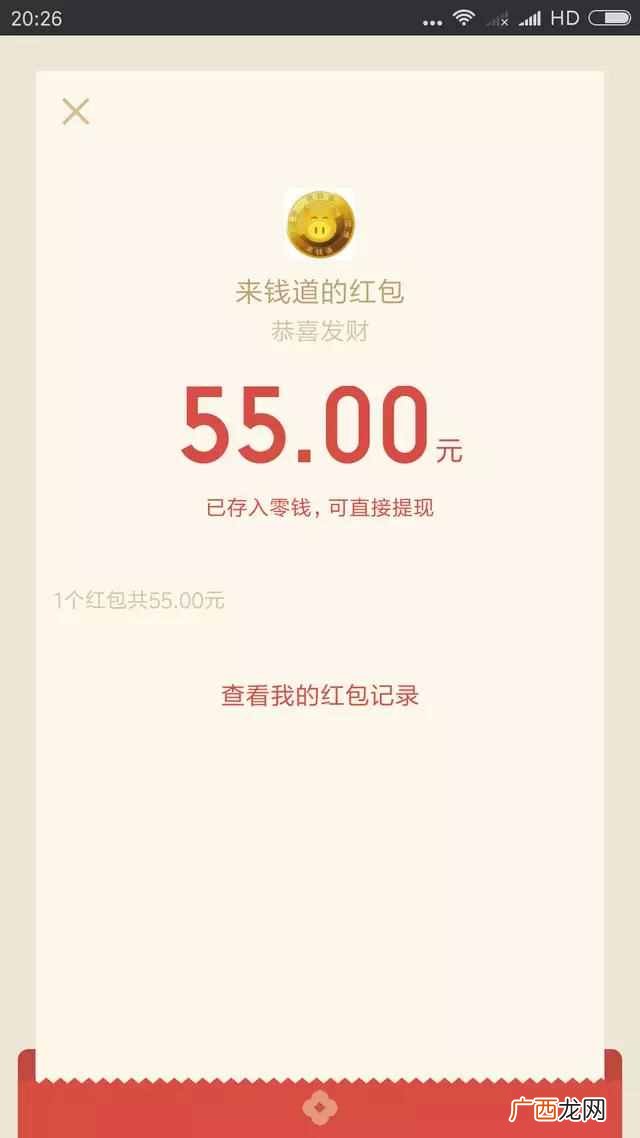 手机网上任务赚钱,网上非常靠谱的赚钱项目!