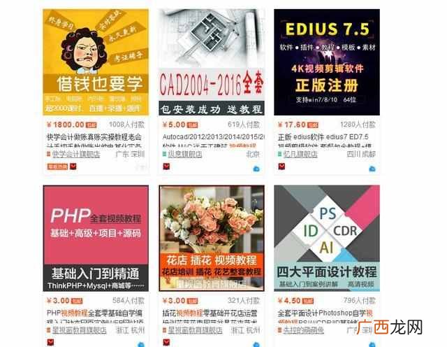 2018真实的网络赚钱项目，亲测10个可以做的兼职