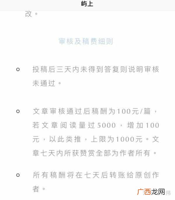 如何在网上兼职赚钱,分享几个靠谱的正规项目