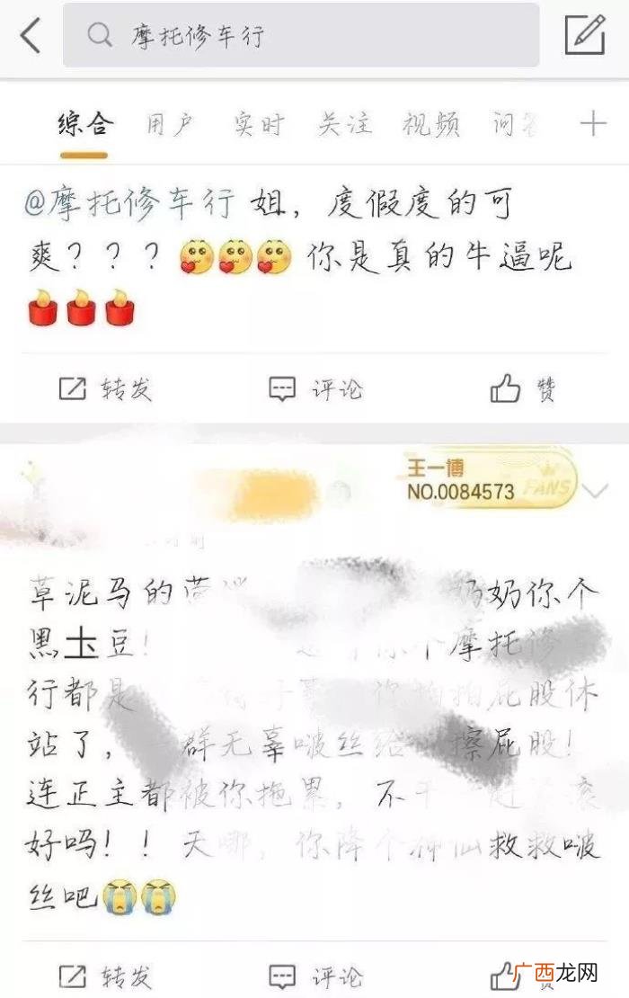 任重和姜妍，爆红鲜肉一夜变糊;电影咖女星金主不够硬?;姜妍任重不合