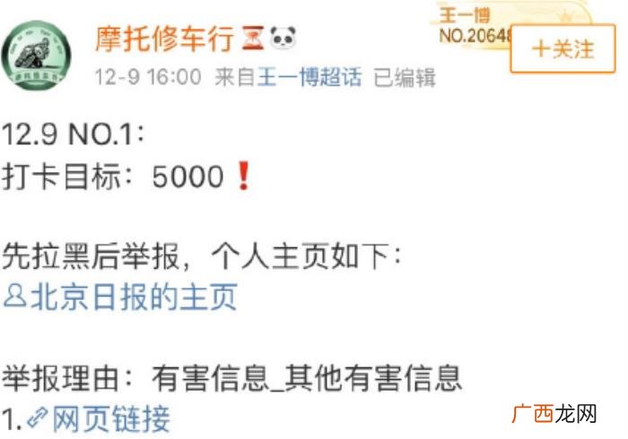任重和姜妍，爆红鲜肉一夜变糊;电影咖女星金主不够硬?;姜妍任重不合
