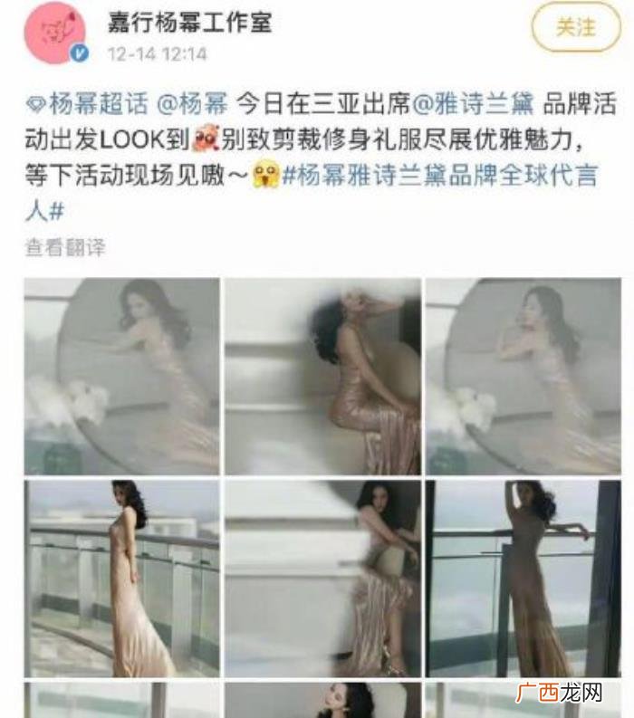 任重和姜妍，爆红鲜肉一夜变糊;电影咖女星金主不够硬?;姜妍任重不合