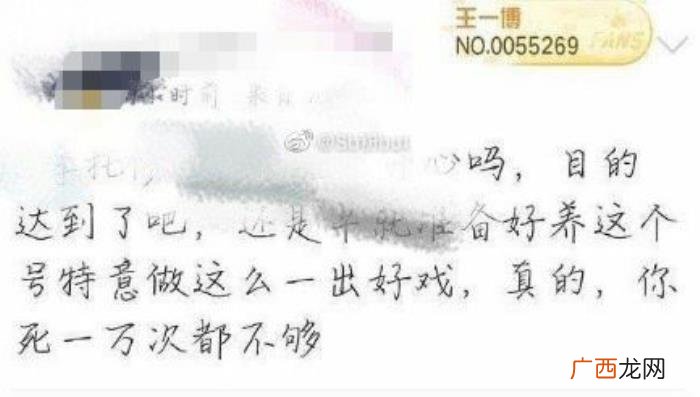 任重和姜妍，爆红鲜肉一夜变糊;电影咖女星金主不够硬?;姜妍任重不合