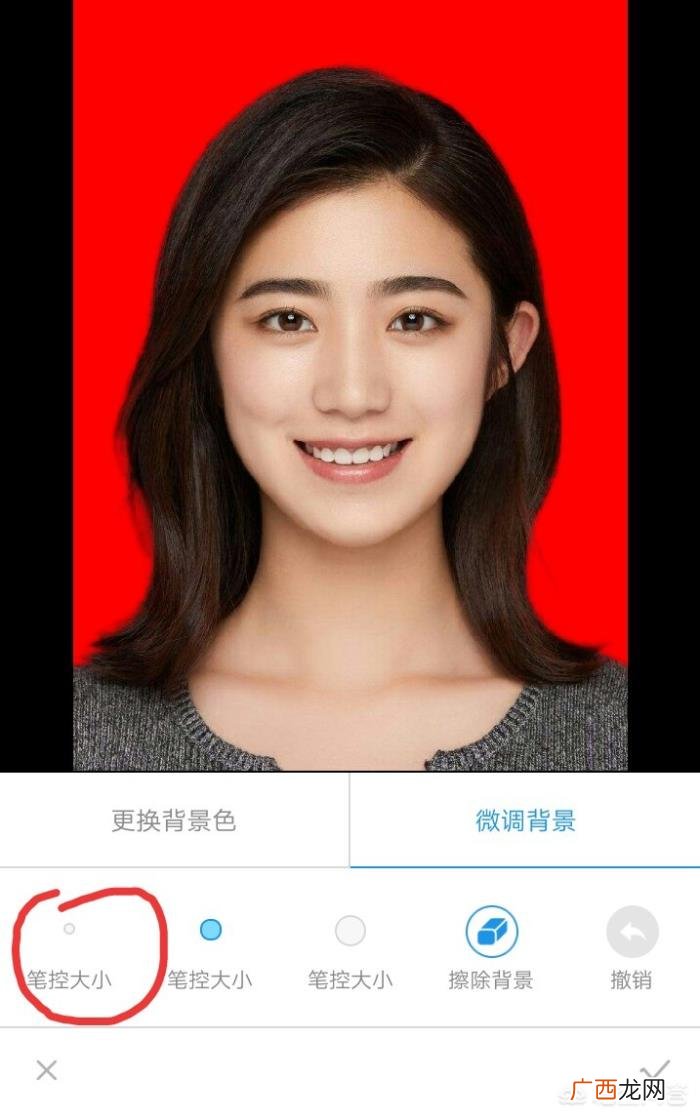 白底证件照，手机5分钟快速将蓝底证件照更换成红底或者白底