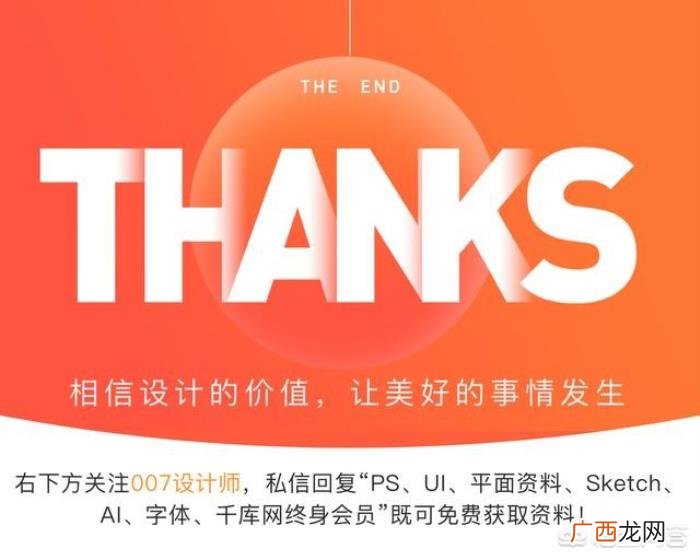 白底证件照，手机5分钟快速将蓝底证件照更换成红底或者白底
