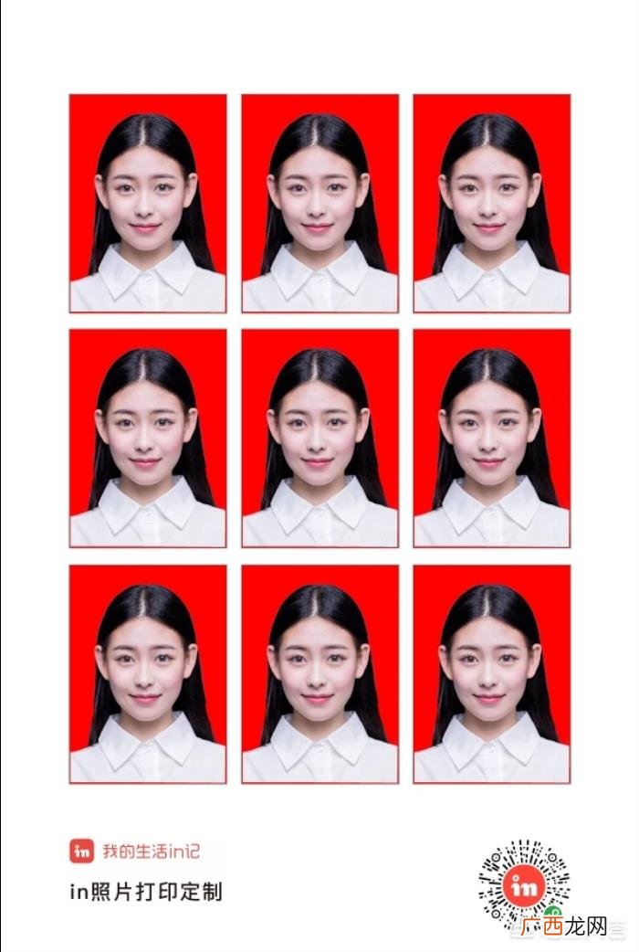 白底证件照，手机5分钟快速将蓝底证件照更换成红底或者白底