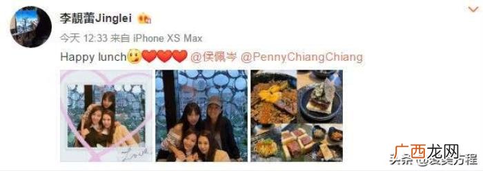 侯佩岑合影，王力宏妻子晒与陶喆老婆和侯佩岑合影