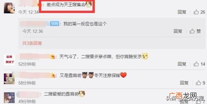 侯佩岑合影，王力宏妻子晒与陶喆老婆和侯佩岑合影