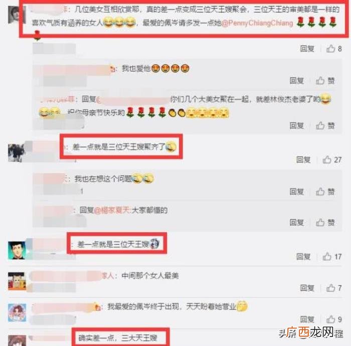 侯佩岑合影，王力宏妻子晒与陶喆老婆和侯佩岑合影