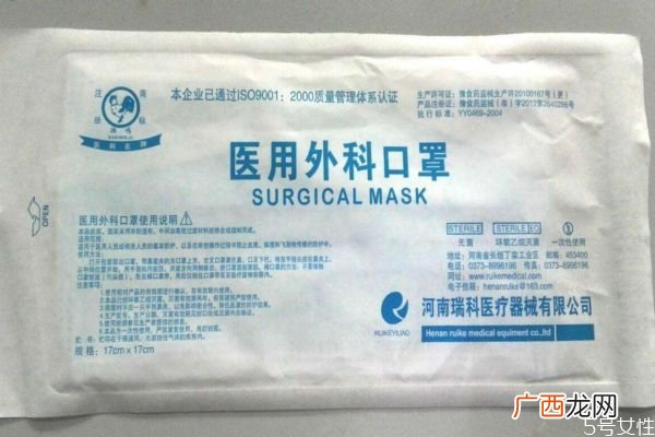 外科口罩和医用口罩的区别医用口罩主要有哪几大类