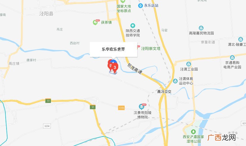 2022西安乐华恒业欢乐世界最新消息