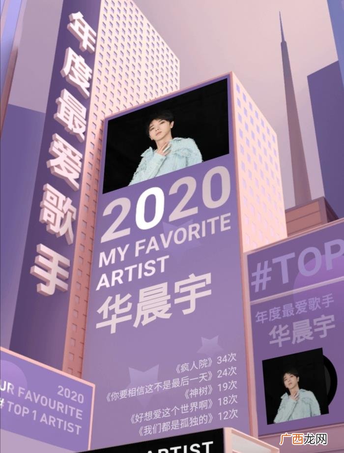 华晨宇凭什么火，华晨宇凭什么今年这么火