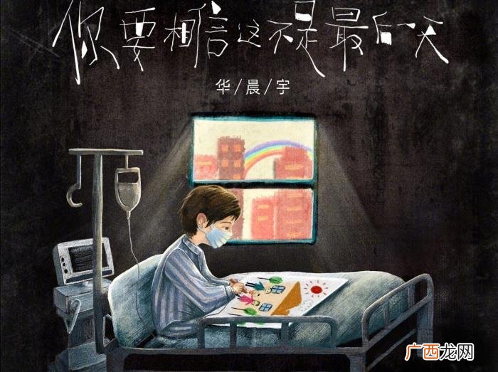 华晨宇凭什么火，华晨宇凭什么今年这么火