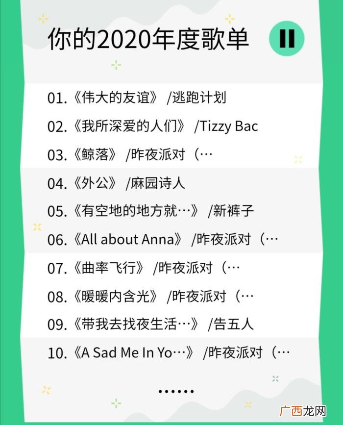 华晨宇凭什么火，华晨宇凭什么今年这么火