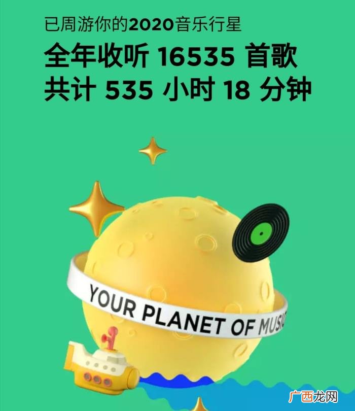 华晨宇凭什么火，华晨宇凭什么今年这么火
