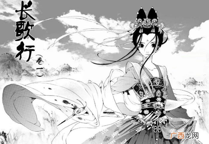 长歌行原著漫画，长歌行中漫画的穿插