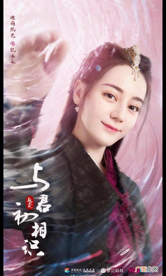 热巴演过的古装电视剧,剧荒时.带你们温习一下热巴拍过的古装剧