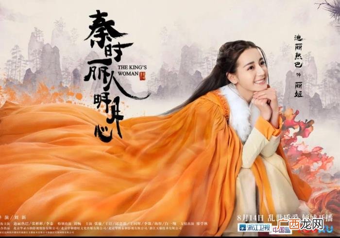 热巴演过的古装电视剧,剧荒时.带你们温习一下热巴拍过的古装剧