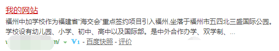 如何一天黑掉几十个网站（劫持网站流量的方法